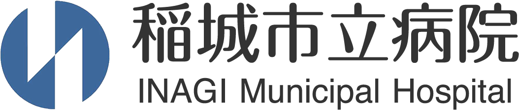 稲城市立病院ロゴ